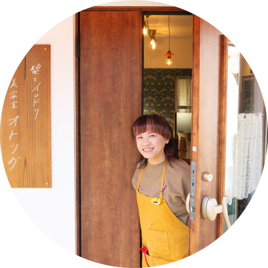 サロンの入り口